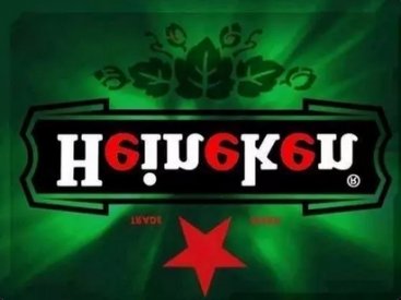 Satanism - 666 Heineken-eee+pentagram.jpg